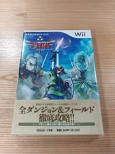 E2217 Legend Zelda Skyward Sword GuideWII Strategy ZELDA SD