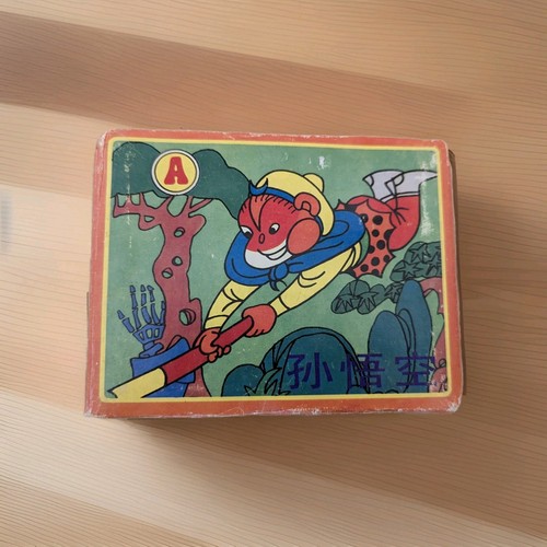 Vintage monkey king - vintage,