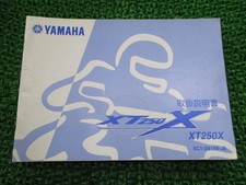 XT250X Owner's Manual, Yamaha