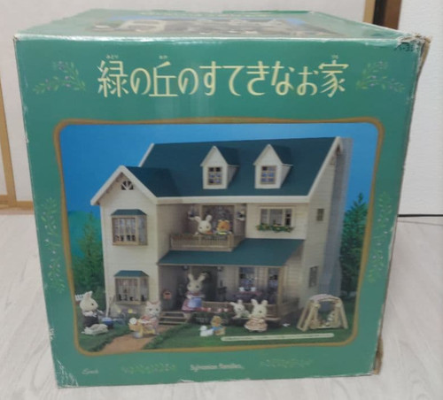 Sylvanian families green hill - sylvanian,
