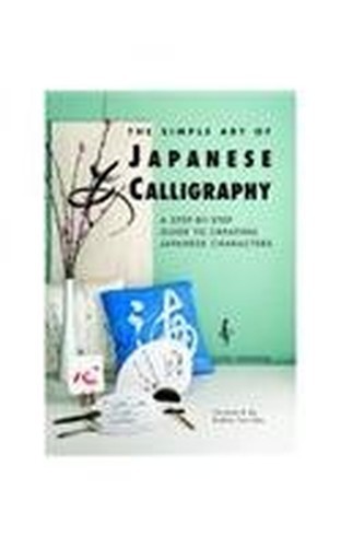 The simple art japanese - art, of
