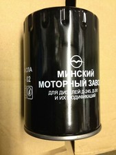 BELARUS TRACTOR  ENGINE OIL FILTER E2 SPIN ON FM009-1012005 