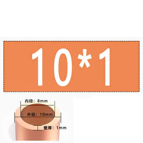 2mm 3mm 4mm 5mm 16mm - 2mm/3mm/4mm/5mm-16mm, outer