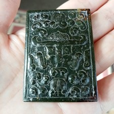 Chinese Warring States Jade