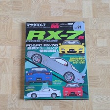 Mazda RX-7 Hyper Rev Vol. 91