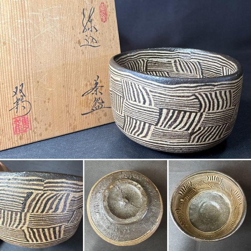 Japanese pottery - pottery,