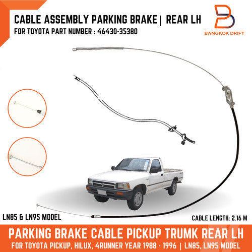 Rear left parking brake - rear,