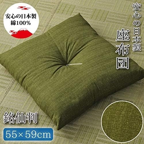 Zabuton japanese floor - floor, cushion