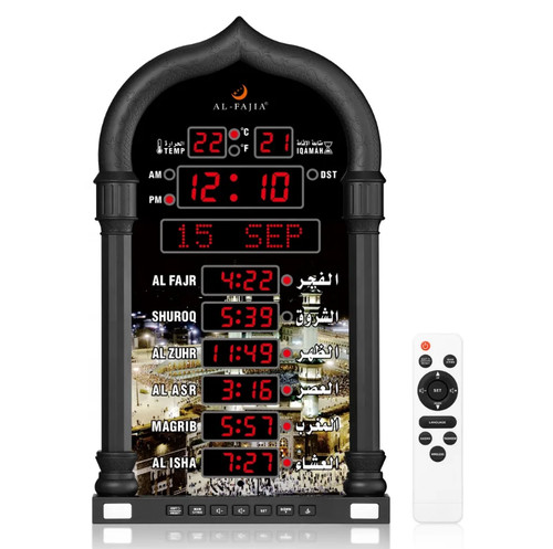Islam azan alarm clock - alarm, digital