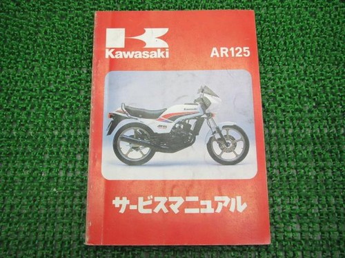 Kawasaki genuine used - genuine,