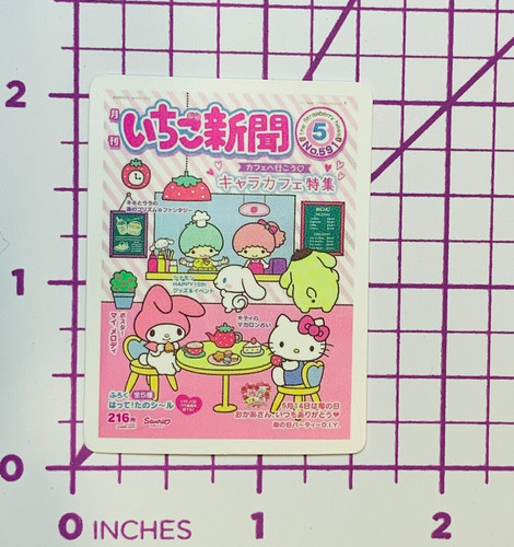 Tea party poster sticker - poster,