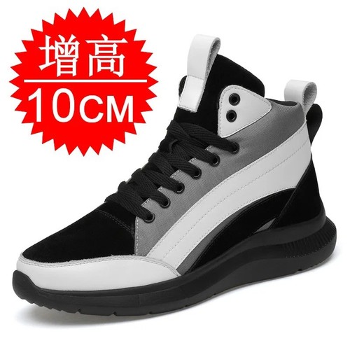 Men high top - high,