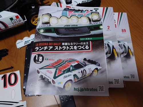 Hachette lancia stratos - hachette,
