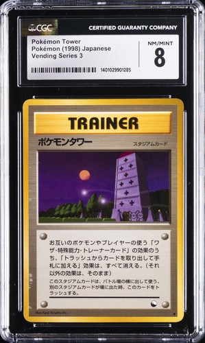 1998 pokemon japanese vending - 1998,