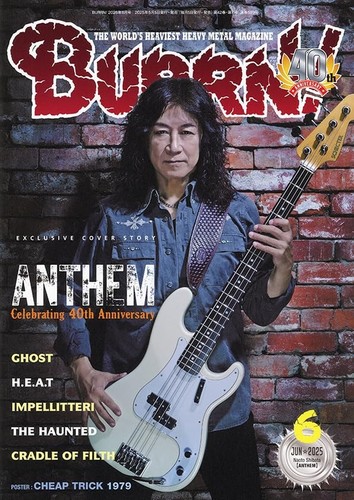 Burrn june 2025 magazine japan - june,