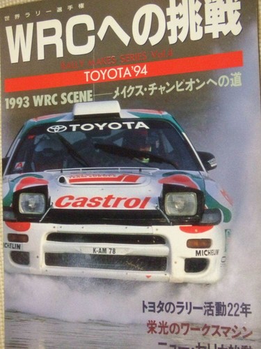 Toyota wrc 1994 book - toyota,