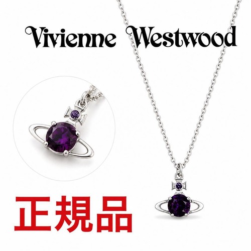 Vivienne westwood reina - westwood, purple