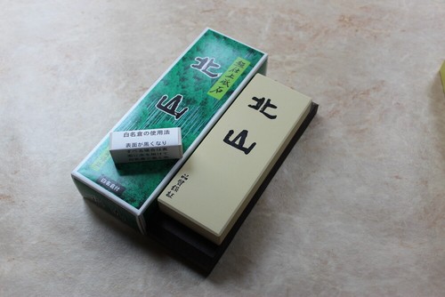 Kitayama super finishing