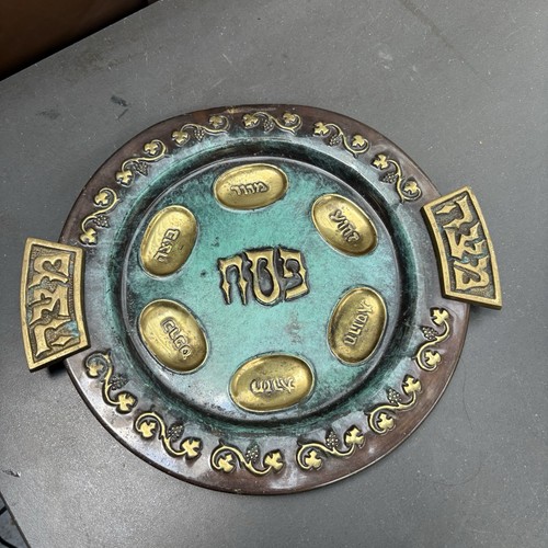 Antique judaica israel - antique,