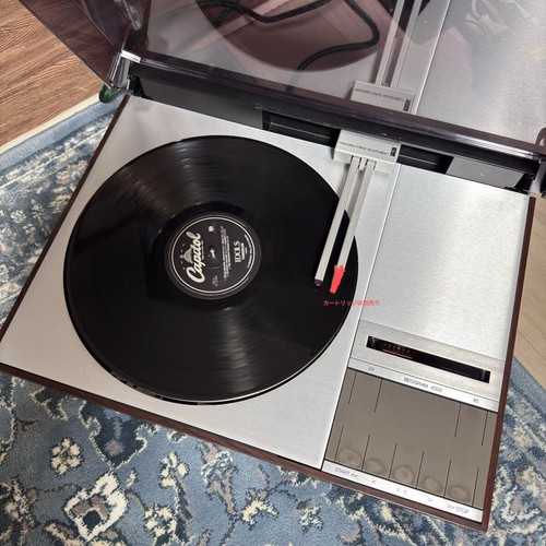 Bang olufsen beogram - beogram, 4002