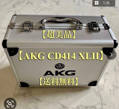 Akg c414 xlii condenser - xlii,