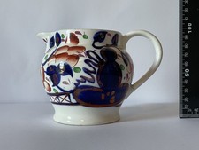 Rare Vintage Gaudy Welsh Allertons Cream Milk Jug Retro Collectible Modernist