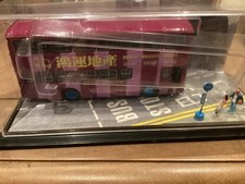 CSM V105A 1/76 China Motor Bus