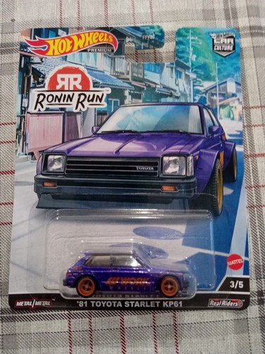 Hot wheels 2021 - 2021, car