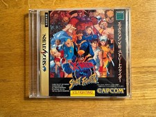Xmen vs StreetFighter Sega
