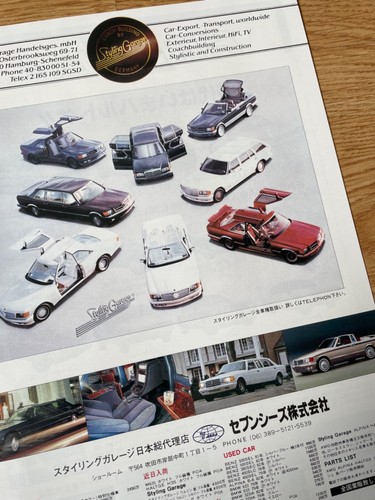 Amg styling garage japan - garage,