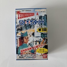 Thunderbirds Toy Ban Dai