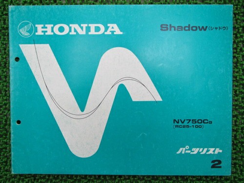 Honda genuine used - genuine, motorcycle