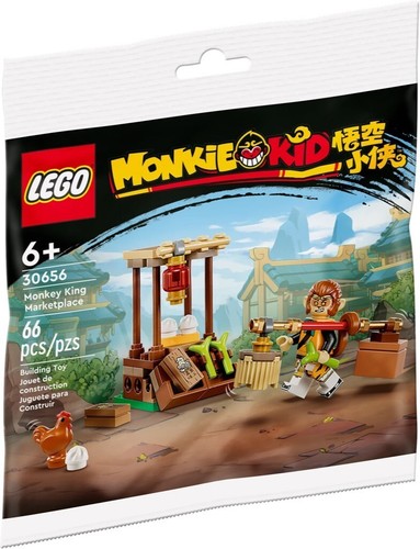 Lego monkey king marketplace - lego,