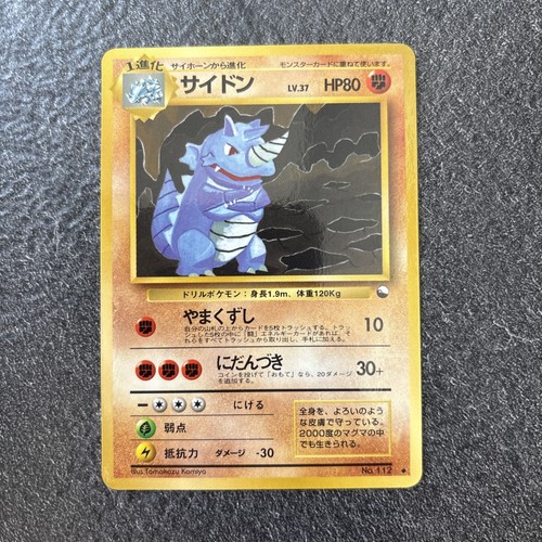 1998 pokémon japanese rhydon - pokémon,