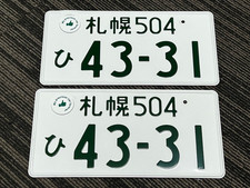 PAIR #43-31 Genuine Japanese