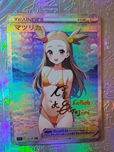 Pokemon card waifu trainers - pokemon,