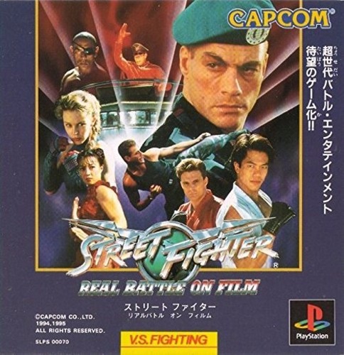 Street fighter the movie - fighter,