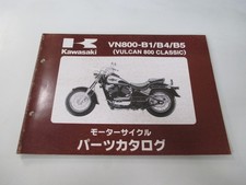 Vulcan 800 Classic Parts List