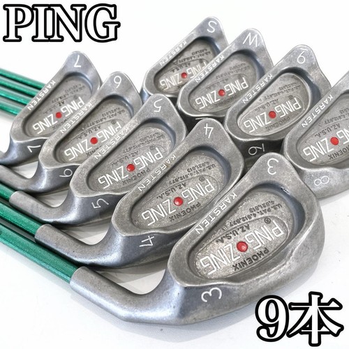 Ping karsten zing - karsten, iron