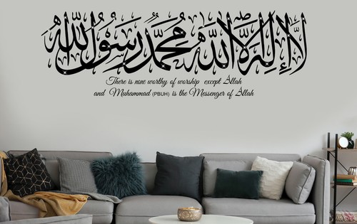 Islamic wall sticker kalima - sticker,
