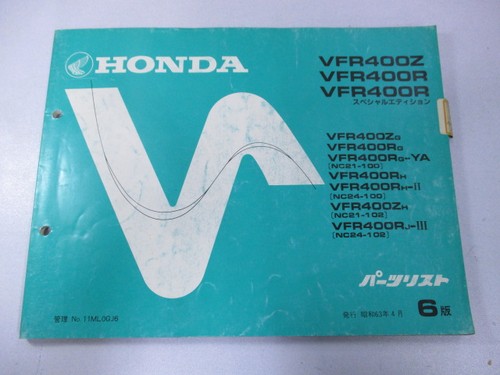 Honda vfr400z parts list - r,