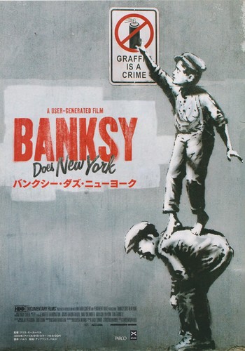 Banksy does new york - does,