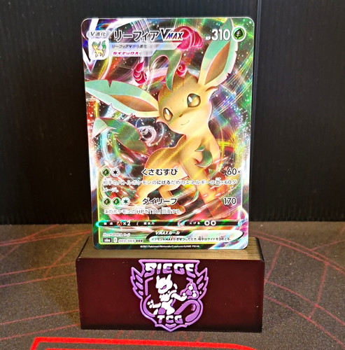 Leafeon vmax 003 069 s6a - leafeon,