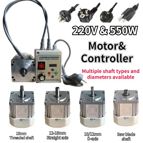 550w brushless servo motor - motor, &