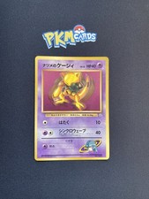 Pokémon TCG Sabrina’s Abra