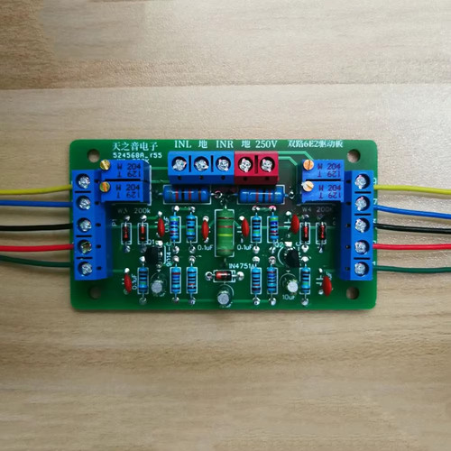 Dual 6e2 tube cat eye - cat, driver