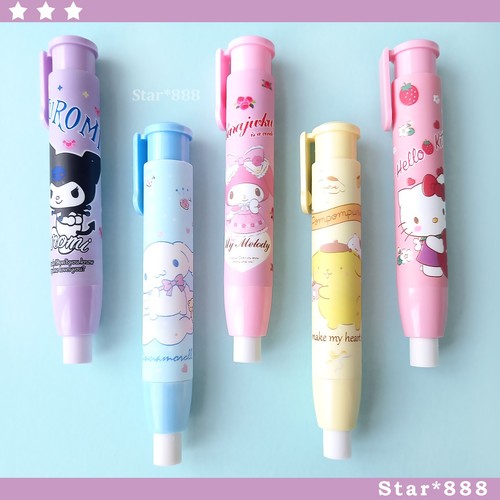 Cute sanrio eraser - cute,