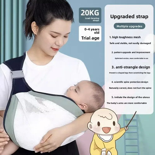 Season adjustable baby - 4,
