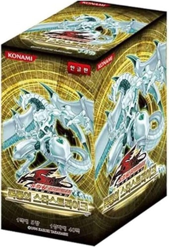 Seller oh starstrike - seller,