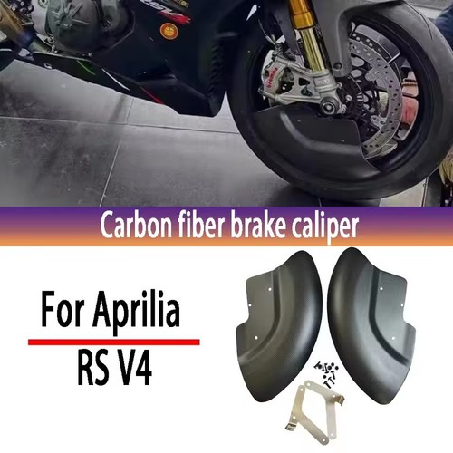 Carbon fiber brake - brake, caliper